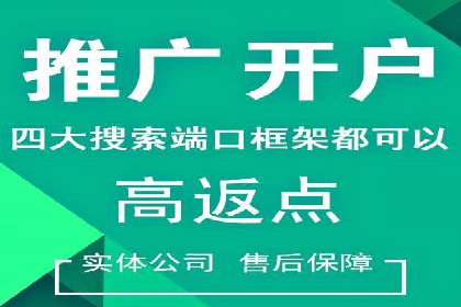 百度推广策略案例：如何快速提升曝光率