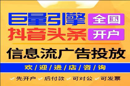 竞价托管服务深度报告：sem推广的多个成功实例